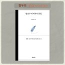 호수피드 네이버블로그