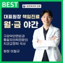 금천성모의원 이미지