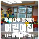 더푸른시스템에어컨 이미지