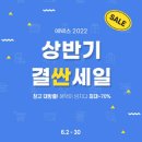 에넥스스토어