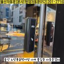 노랑통닭 방어점