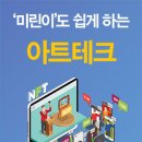 수아트 이미지