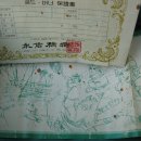 영신석유 Daum카페