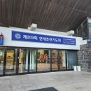 의인 (노아-그러나, 다니엘-알고도, 욥-그러할지라도)의 신앙 - 연합신학대학원동창회에서 주관한 제203회 연세조찬기도회 소식입니다 이미지