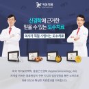 변정형외과의원 이미지