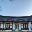 청화루 | 영주 선비촌 소수서원 맛집 / 중식당 청화루 / 주차편함 / 탕수육 미쵸♥