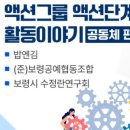 밥엔김