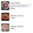 쭈삼문 건대점 이미지