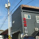 타이탄 게라지스 이미지