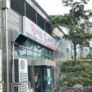 꿩대신닭곰탕 - 창원시 성산구 동산로 124 | 꿩대신닭곰탕