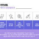 영메이드