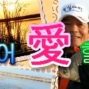 사항제2낚시터 이미지