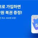 우리테크 - 164 | 영수증 앱테크 캐시모어어플후기