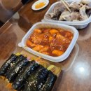 꼬마김밥따솜