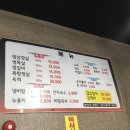 너와나의연탄구이 | [군산연탄구이] 맨발의연탄구이 / 수송동