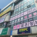 모란결혼정보 이미지