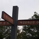 하길문화공원 네이버블로그