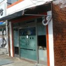 토영커피