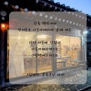 [동구샘터]  아로마테라피 이미지