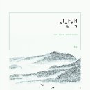 세종피앤피