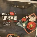이차돌광주 - 동구 화산로 261 | 이차돌광주