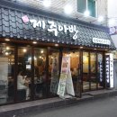 세븐일레븐 금정역점 이미지