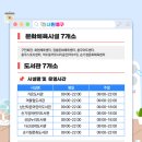 대양경로당 이미지