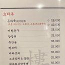 루안 이미지