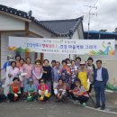 성주보건지소 이미지