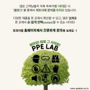 (주)크린탑 이미지