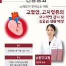 성심