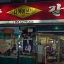 예술갈비 이미지