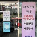 홈플러스 시계탑 앞 이미지