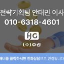 일지 태양광발전소 이미지