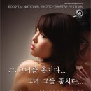 에저또 소극장 이미지