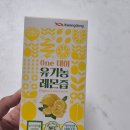 광동화학 이미지