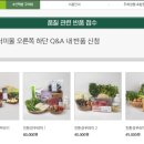 친환경두레 티스토리