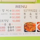 아리랑토속집밥 네이버블로그