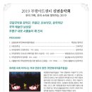 부평아트센터 해누리극장 이미지