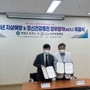 양양군정신건강복지센터 이미지