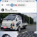 네바퀴중고&새타이어할인점 네이버블로그