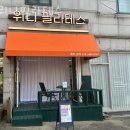 위니필라테스