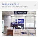 세븐일레븐연산명성점 | 🇯🇵 오사카 1일차 : 주유패스(우메다 공중정원, 헵파이브 관람차, 도톤보리 원더크루즈) | 하나다코 | 면...