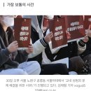 [기사]서울여대 교수, ‘성추행 징계’에도 수업…대자보 붙인 학생도 고소 이미지