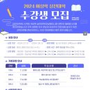 전남여성가족재단 이미지