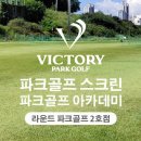 광성상가(광성프라자) 이미지