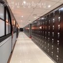 에이블짐신방화역점 이미지