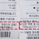 왜관농협하나로마트 경북도민일보