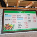동막골감자탕막국수
