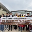 완미족발 네이버블로그